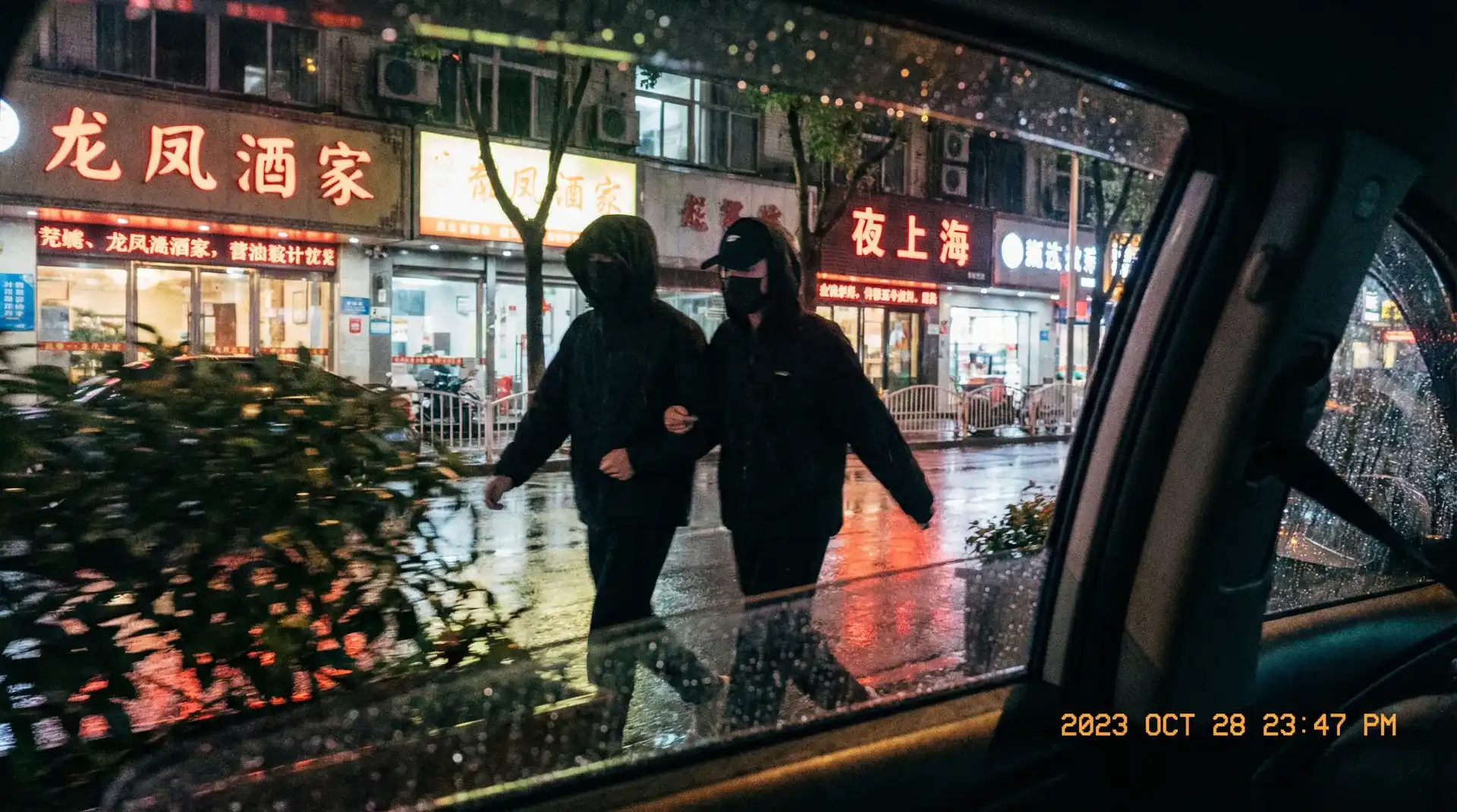 私密教学 - 顶流明星深夜密会现场抓拍照片